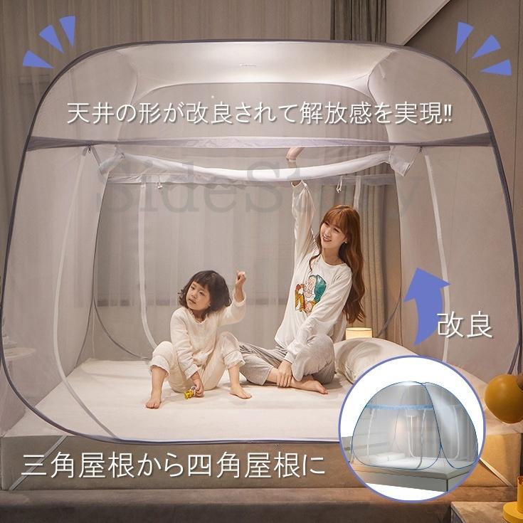 蚊帳 テント ダブル 蚊帳んぽ 赤ちゃん ワンタッチ ペット用 フクロモモンガ 屋外 アウトドア モスキートネット 底付き キャンプ |  | 05