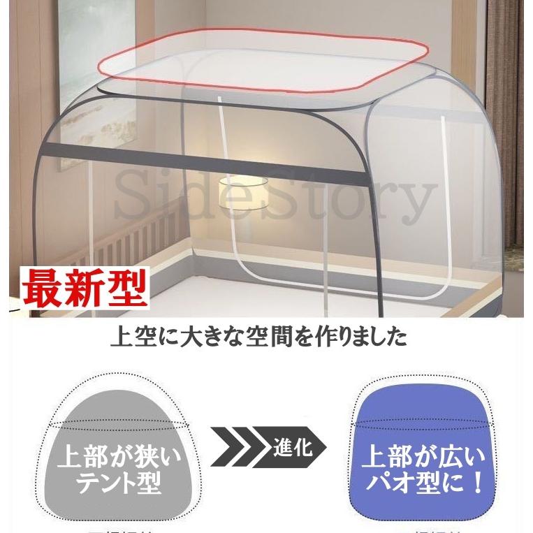 蚊帳 テント シングル 蚊帳んぽ 赤ちゃん ワンタッチ 一人用 ペット用 フクロモモンガ 屋外 アウトドア モスキートネット 底付き キャンプ |  | 03