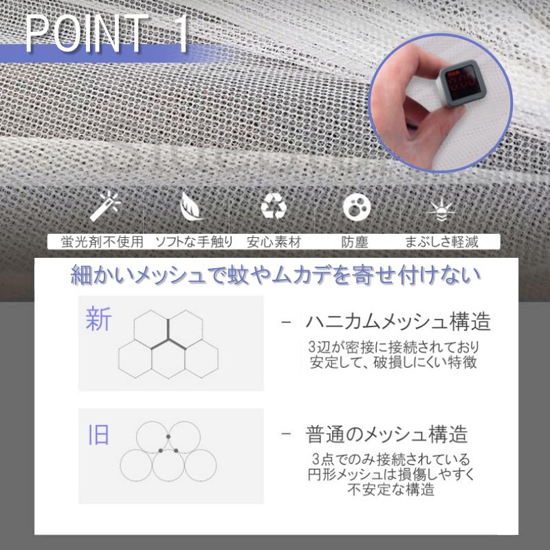 蚊帳 テント シングル 蚊帳んぽ 赤ちゃん ワンタッチ 一人用 ペット用 フクロモモンガ 屋外 アウトドア モスキートネット 底付き キャンプ |  | 06