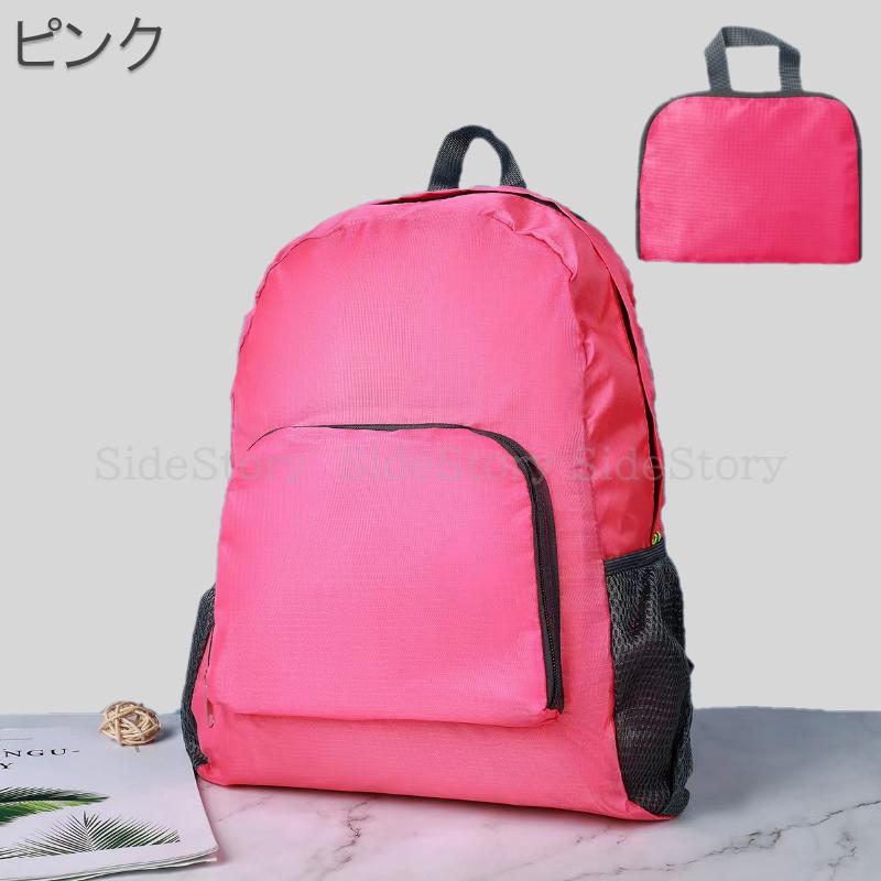 折りたたみ リュック 軽量 折り畳み 防災 エコバッグ バックパック 小さめ サブバッグ コンパクト 携帯 大容量 トラベルリュック リュックサック |  | 05