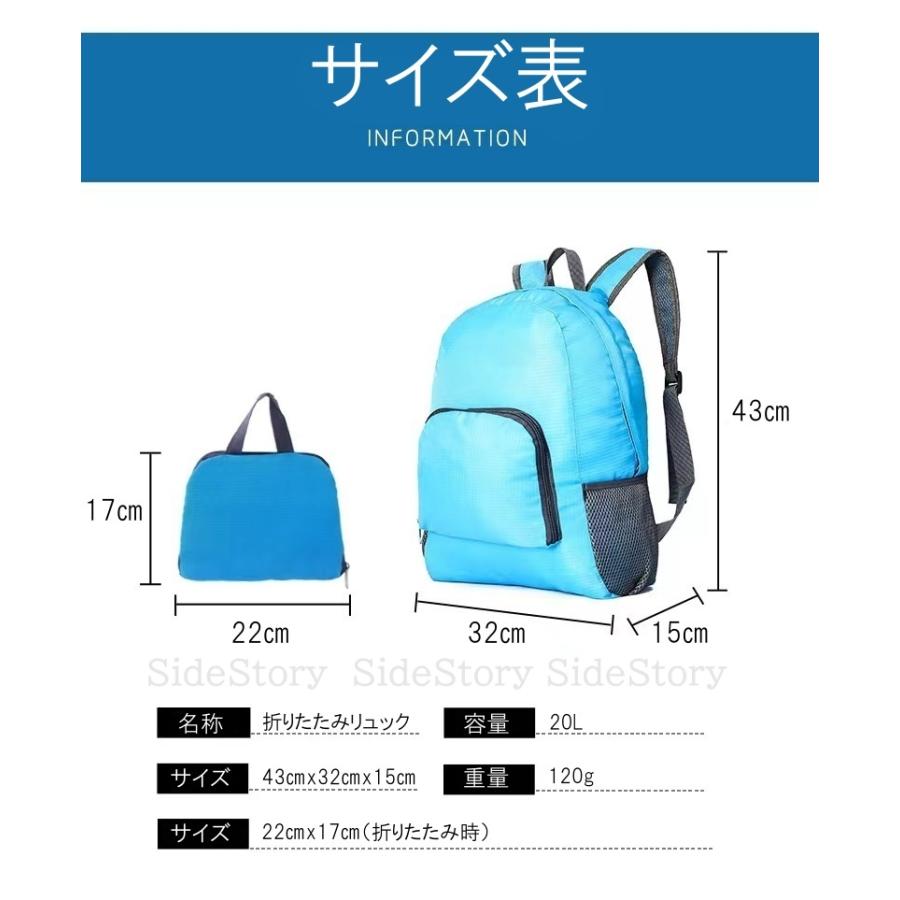 折りたたみ リュック 軽量 折り畳み 防災 エコバッグ バックパック 小さめ サブバッグ コンパクト 携帯 大容量 トラベルリュック リュックサック |  | 06