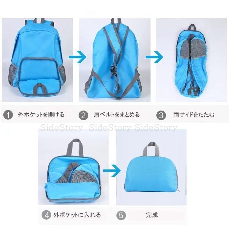 折りたたみ リュック 軽量 折り畳み 防災 エコバッグ バックパック 小さめ サブバッグ コンパクト 携帯 大容量 トラベルリュック リュックサック |  | 07