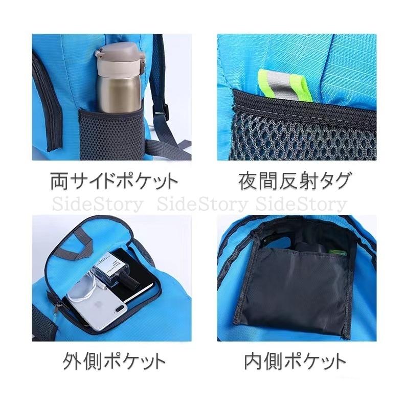 折りたたみ リュック 軽量 折り畳み 防災 エコバッグ バックパック 小さめ サブバッグ コンパクト 携帯 大容量 トラベルリュック リュックサック |  | 08