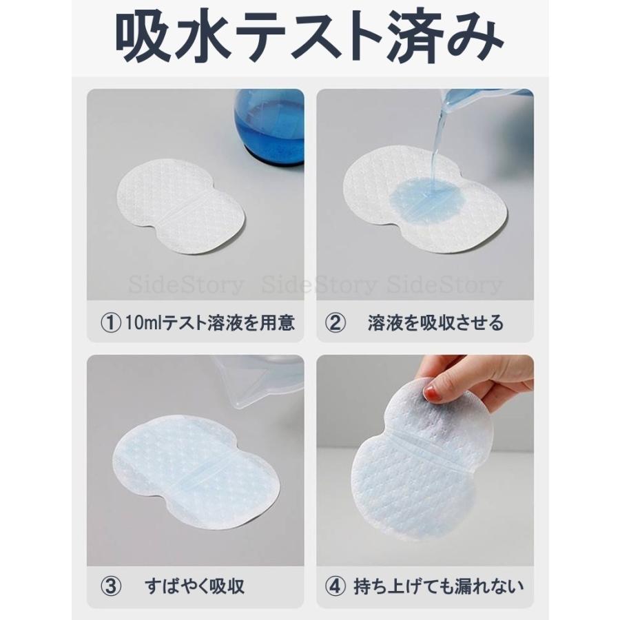 脇汗パッド メンズ 汗取りパッド 汗脇パッド メンズ脇汗パッド 脇汗 脇パット 汗取りシート 脇汗シート 汗脇シート |  | 06