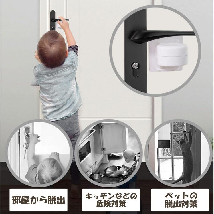 チャイルドロック 扉 ドアノブ 引き出し ドア 鍵 ベビー チャイルド ロック 2個セット ドアロック 赤ちゃん ガード 子供 猫 ペット |  | 04