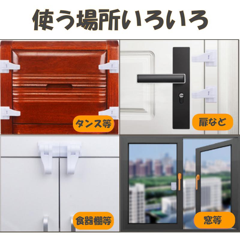 チャイルドロック 扉 ドアノブ 引き出し ドア 鍵 ベビー チャイルド ロック 2個セット ドアロック 赤ちゃん ガード 子供 猫 ペット |  | 06