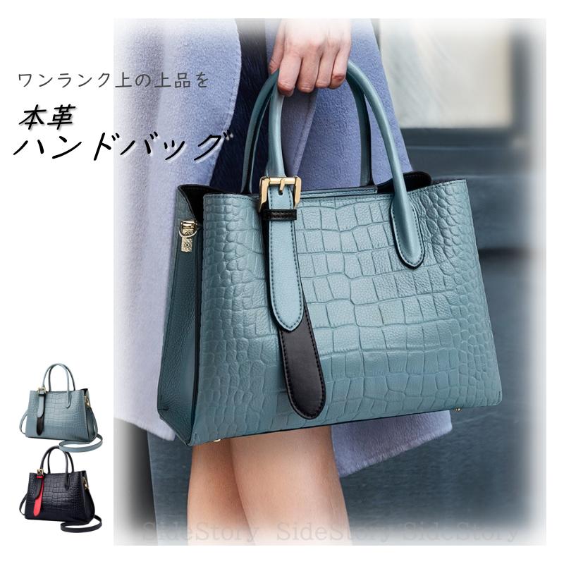 本革 バッグ レディース 40代 30代 50代 60代 オシャレ レディース