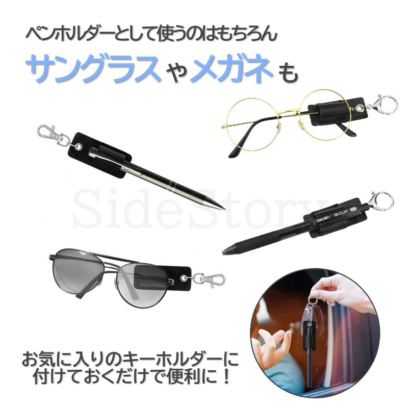 ペンホルダー ストラップペンホルダー メガネホルダー ネックストラップ ペンケース 首掛け |  | 03