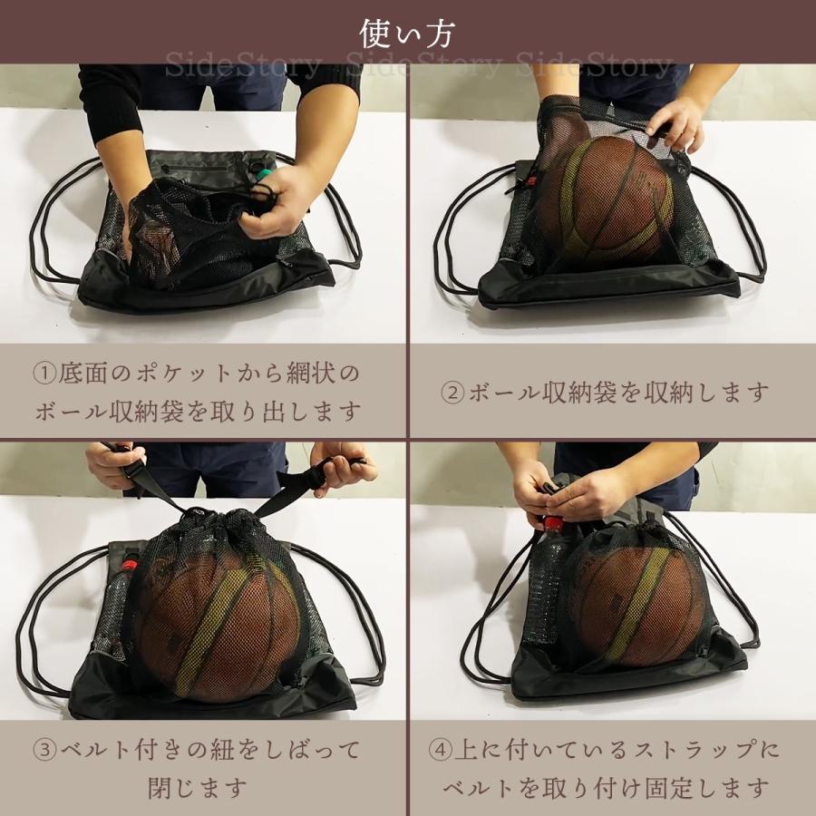 ボールバッグ ボール ナップサック リュック バックパック ボール用 サッカー サッカーボール バスケ |  | 04