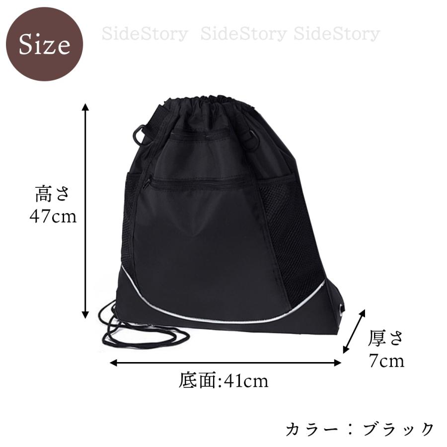 ボールバッグ ボール ナップサック リュック バックパック ボール用 サッカー サッカーボール バスケ |  | 06