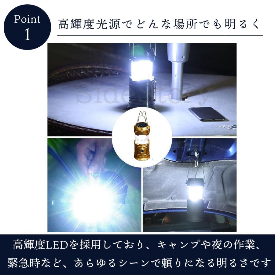 ランタン led キャンプ 充電式 ミニランタン キャンプランタン 小型 軽量 防水 吊り式 スタンド |  | 04
