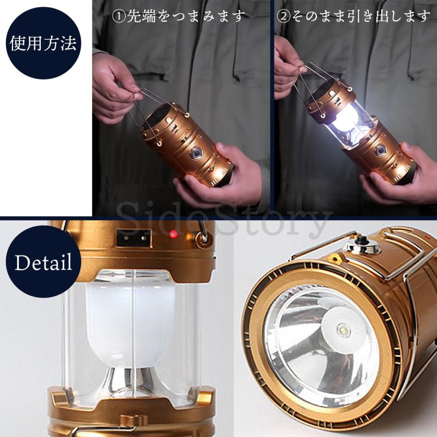 ランタン led キャンプ 充電式 ミニランタン キャンプランタン 小型 軽量 防水 吊り式 スタンド |  | 08
