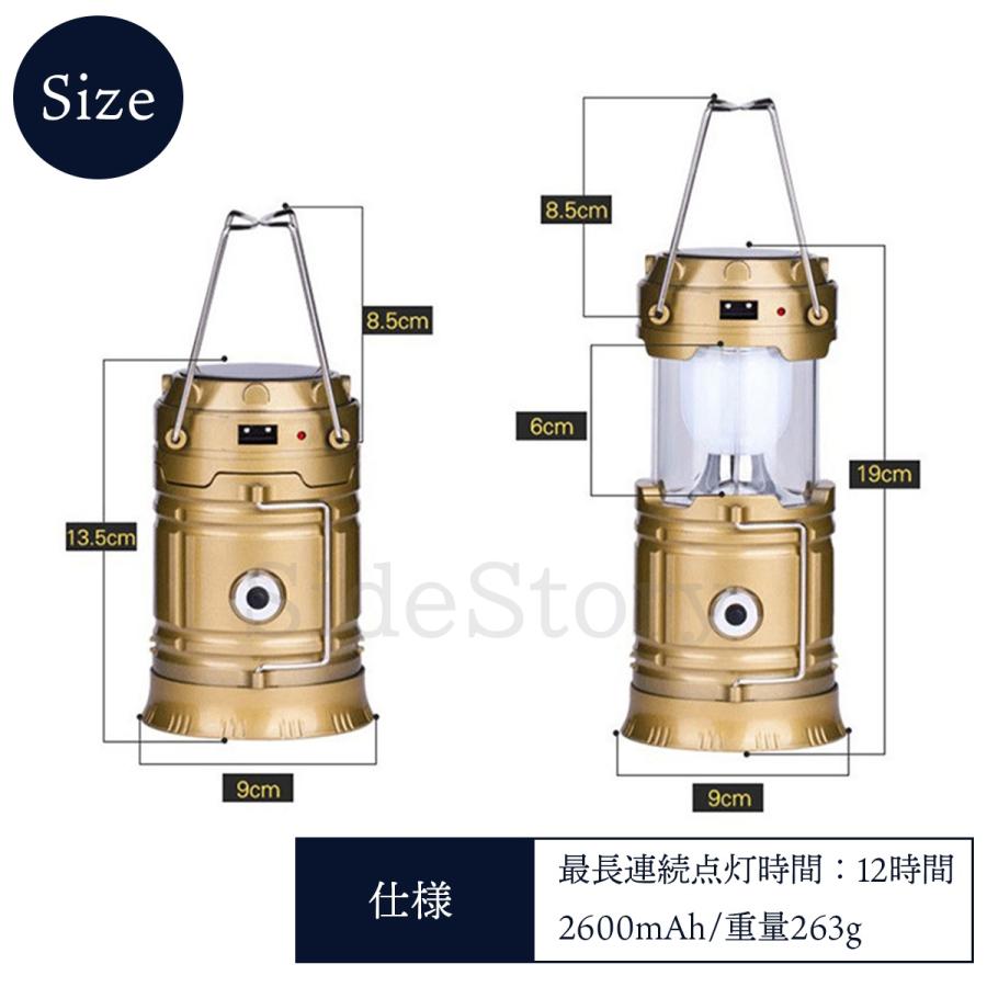 ランタン led キャンプ 充電式 ミニランタン キャンプランタン 小型 軽量 防水 吊り式 スタンド |  | 09