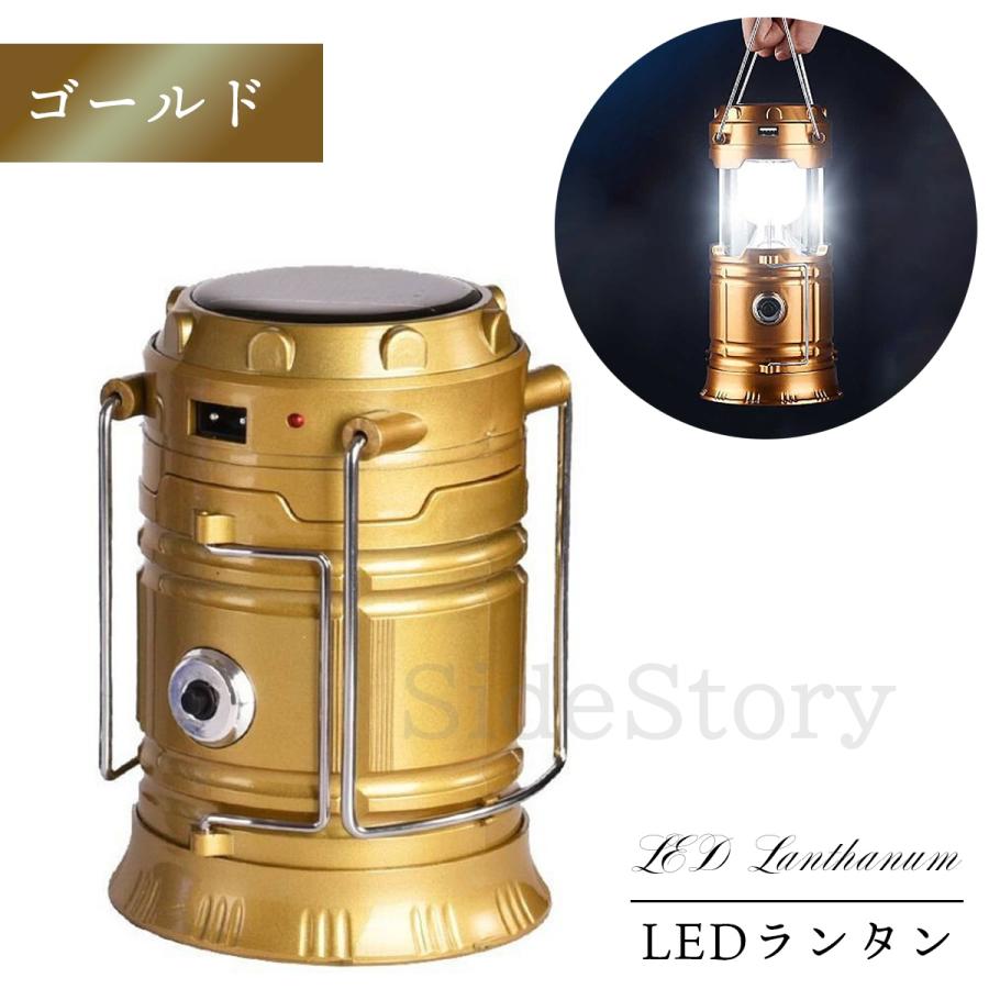 ランタン led キャンプ 充電式 ミニランタン キャンプランタン 小型 軽量 防水 吊り式 スタンド |  | 03