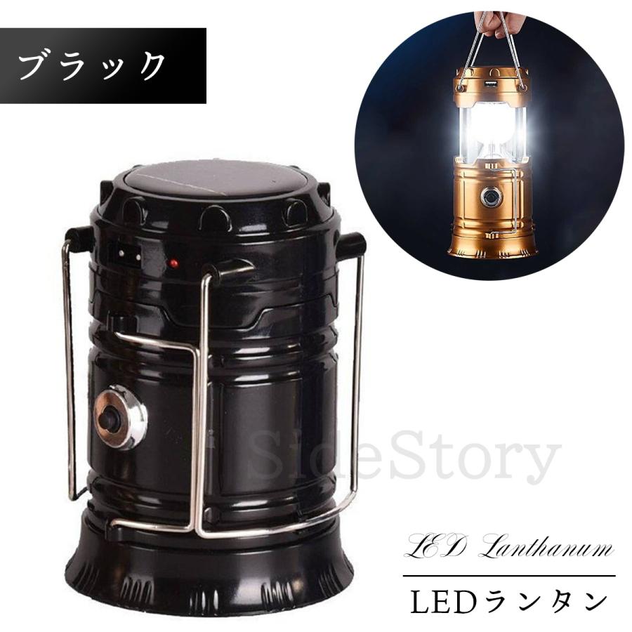 ランタン led キャンプ 充電式 ミニランタン キャンプランタン 小型 軽量 防水 吊り式 スタンド |  | 01