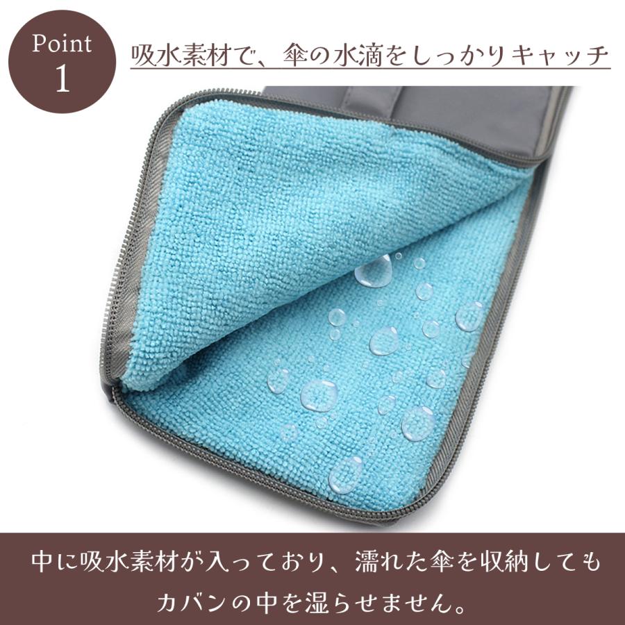 傘ケース 傘カバー 折り畳み傘 折りたたみ 傘 メンズ レディース 吸水 |  | 07