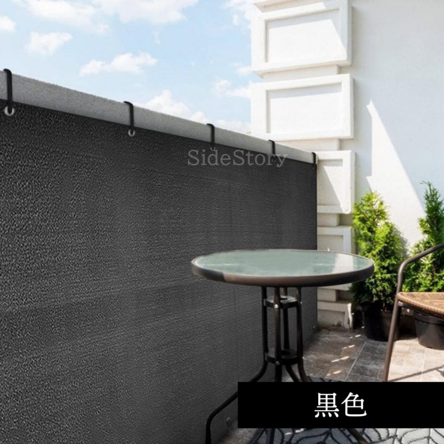バルコニーシェード 日よけ シェード ベランダ 目隠し バルコニー 防塵