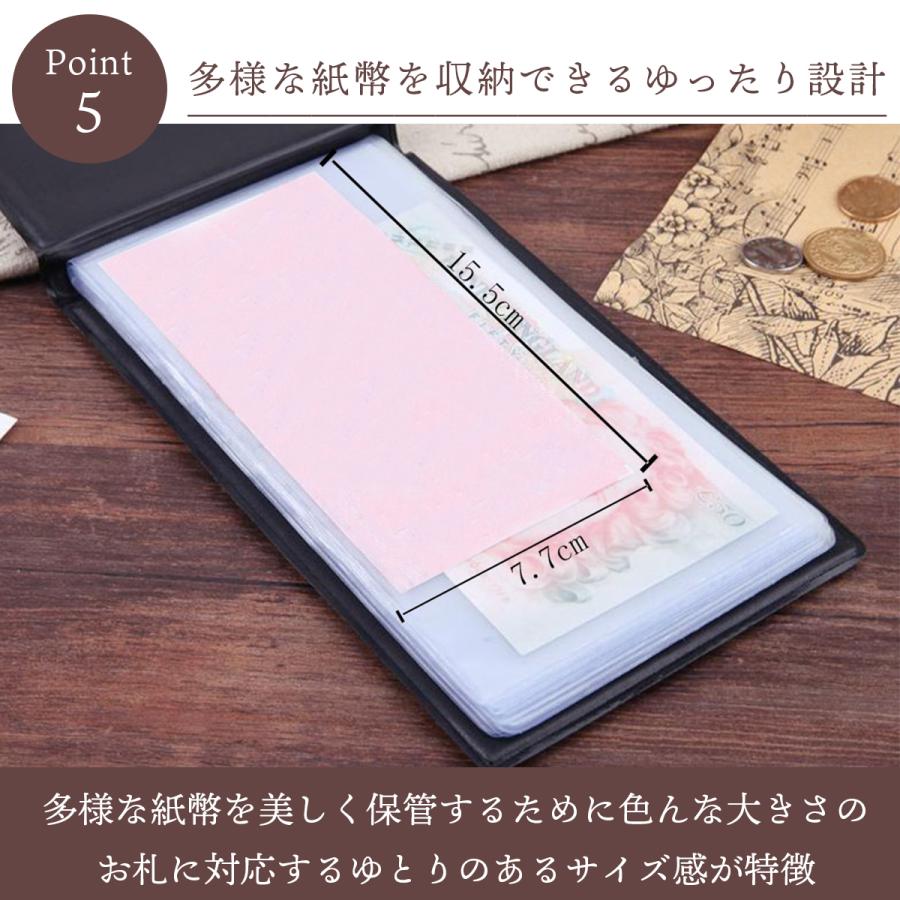 紙幣アルバム 紙幣 お札 コレクション ホルダー 旧紙幣 紙幣