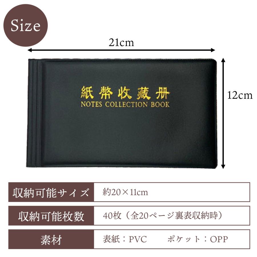 世界の コレクション アルバム 120枚+紙幣 紙幣アルバム 紙幣 お札 コレクション ホルダー 旧紙幣 紙幣
