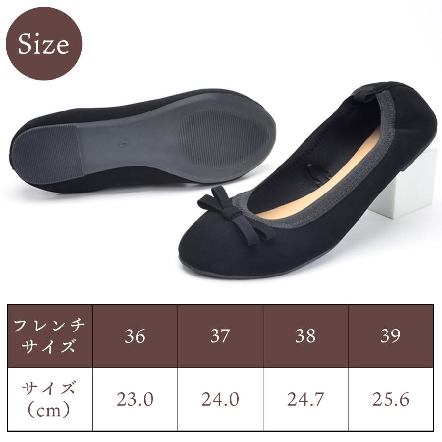 携帯スリッパ 折りたたみ パンプス ローヒール おしゃれ 学校 オフィス 黒 レディース 靴 入学式 卒業式 旅行 参観日 入園 卒園 行事 |  | 08