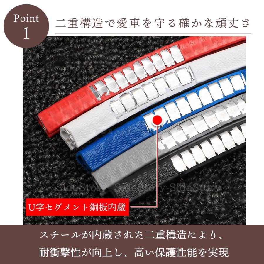 ドアモール ドアエッジモール 車 ドアエッジガード 7m ドアガード 傷 簡単取付 二層構造 保護 ドレスアップ |  | 09