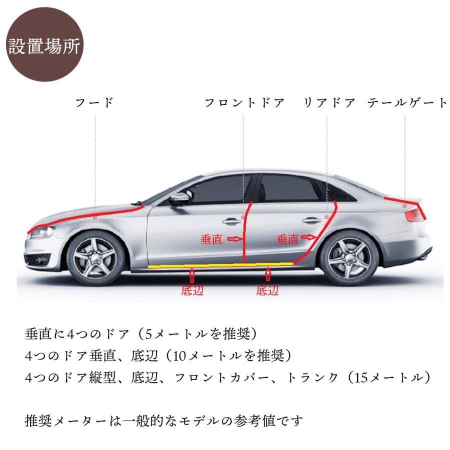 ドアモール ドアエッジモール 車 ドアエッジガード 7m ドアガード 傷 簡単取付 二層構造 保護 ドレスアップ |  | 13