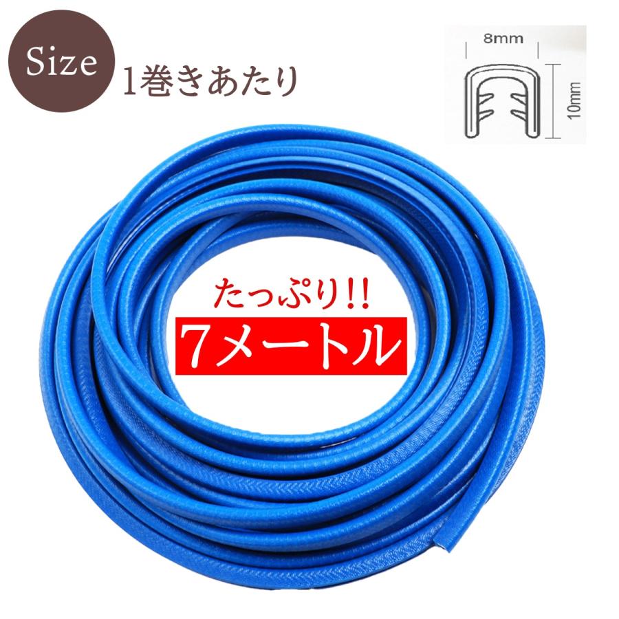 ドアモール ドアエッジモール 車 ドアエッジガード 7m ドアガード 傷 簡単取付 二層構造 保護 ドレスアップ |  | 14