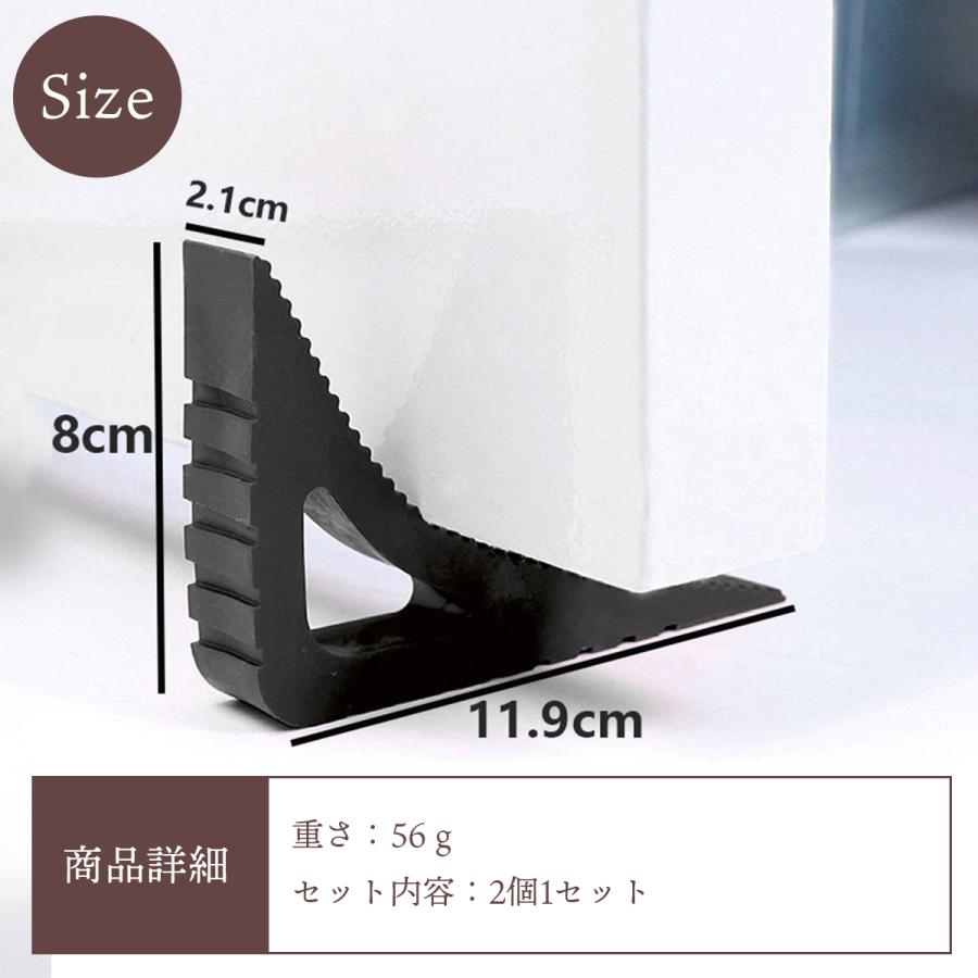 ドアストッパー 2個セット 室内 ゴム 玄関ドア 強力 ストッパー 滑り