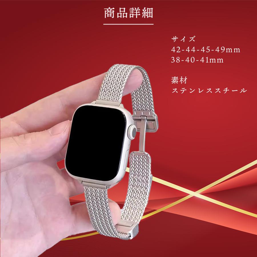 アップルウォッチ バンド ステンレス Apple Watch レディース アップルウォッチ バンド ステンレス Apple Watch レディース