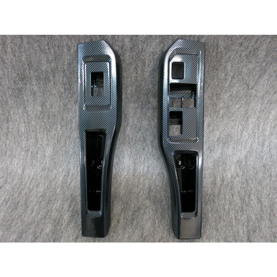 S660(JW5)カーボン調.PWスイッチパネル左右 |  | 01