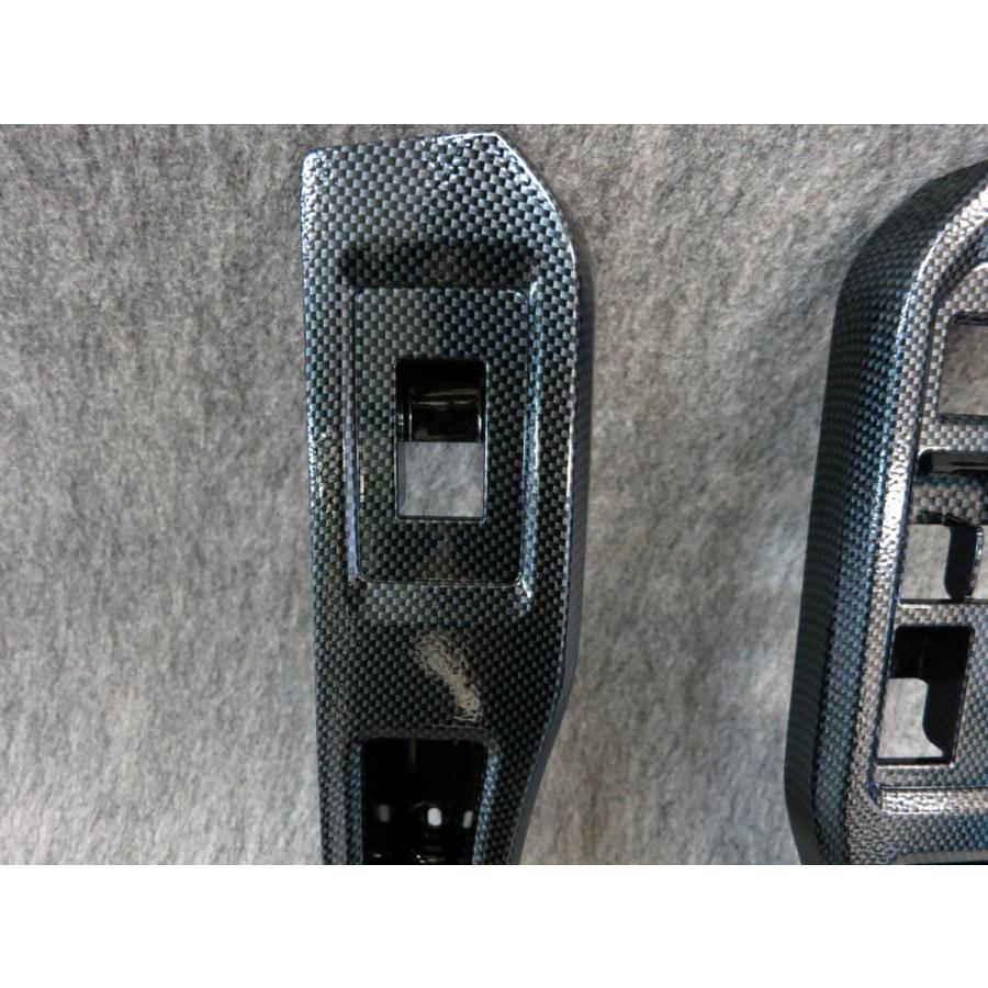 S660(JW5)カーボン調.PWスイッチパネル左右 |  | 03