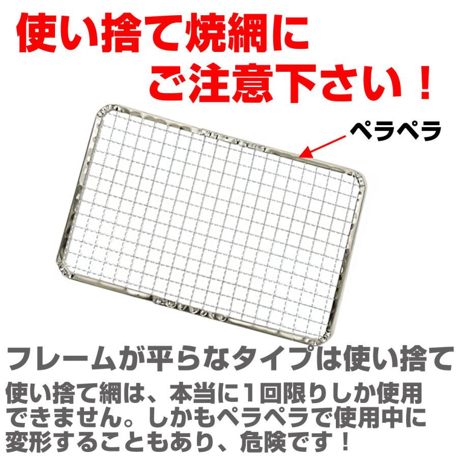 岩谷 炙りや用 焼網3枚セット 28x18cm 繰り返し使える イワタニ 岩谷 炙りや用 焼網3枚セット 28x18cm 繰り返し使える イワタニ