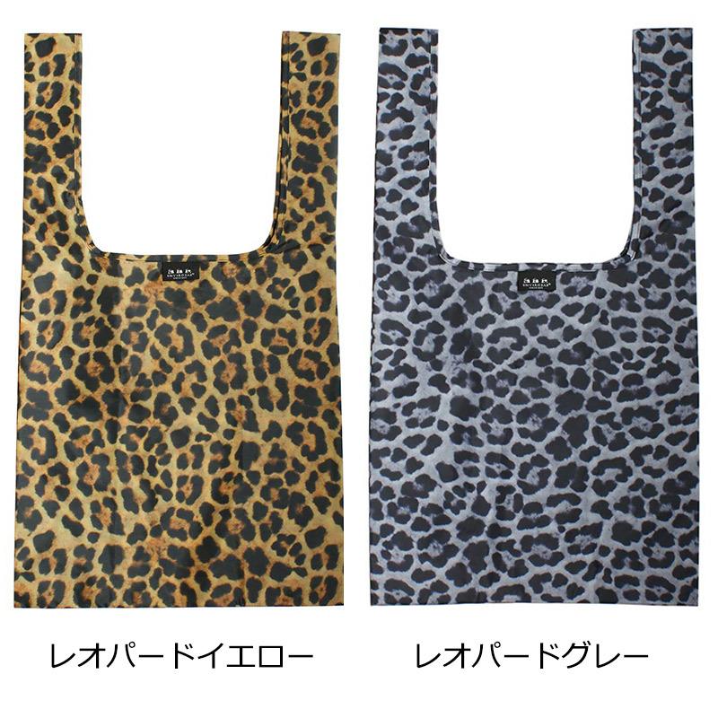 専用ヒョウ柄エコバッグ エンビロサックス Bentoバッグ エコバッグ レオパードイエロー