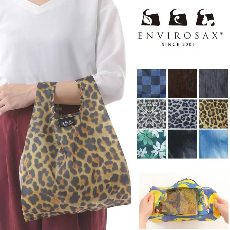 ENVIROSAX（エンビロサックス） Bentoバッグ ベントーバッグ エコ
