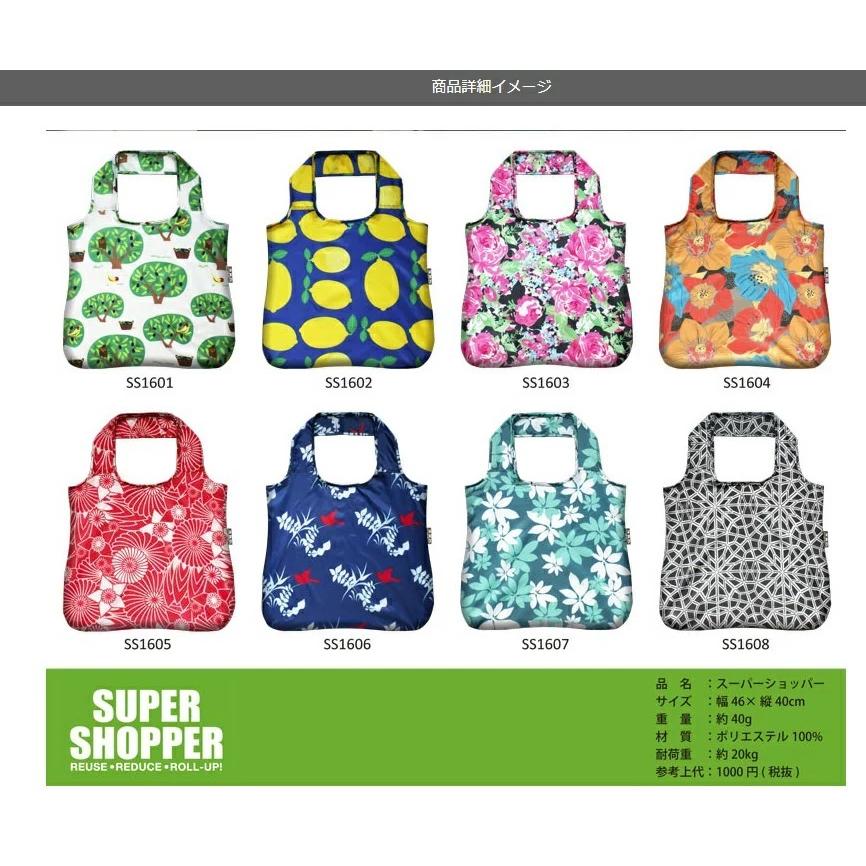 ENVIROSAX（エンビロサックス） スーパーショッパー エコバッグ トート