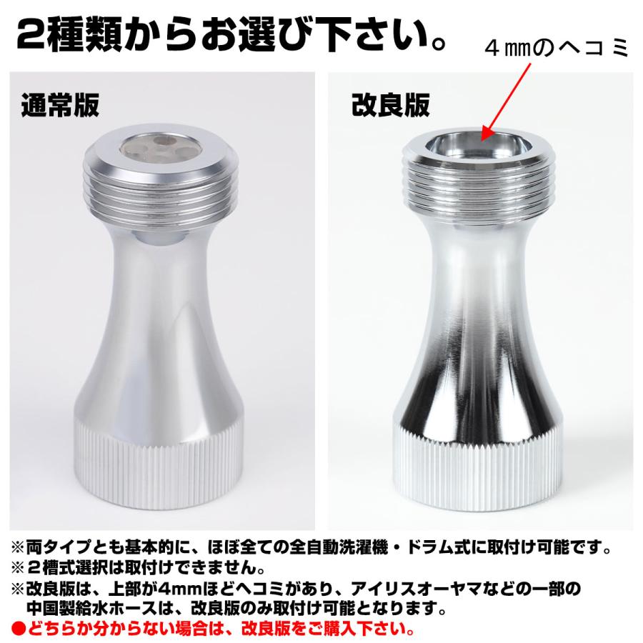 お得なクーポン発行中!返品保証】正規品 ナノバブル 洗濯機用 お得なクーポン発行中!返品保証】正規品 ナノバブル 洗濯機用