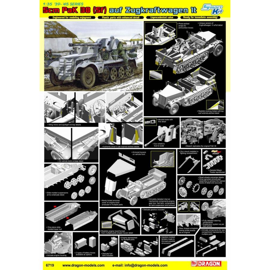 ドラゴン（DRAGON） 1/35 6719 独1tハーフトラック5cmPak38対戦車砲