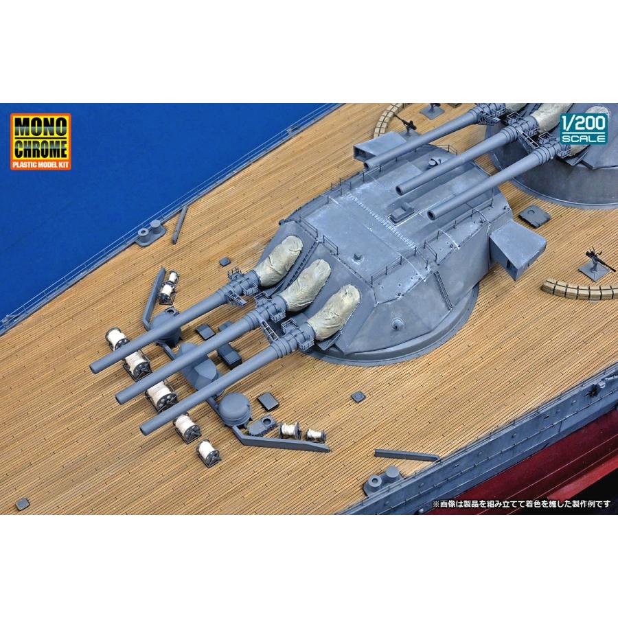 モノクローム 【7月再入荷】モノクローム 1/200 A141 日本海軍戦艦