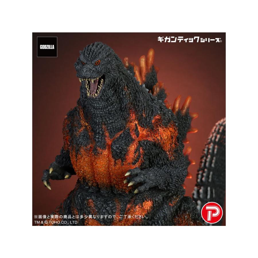 X-PLUS（エクスプラス） ゴジラ(1995) 30th Anniversary Ver