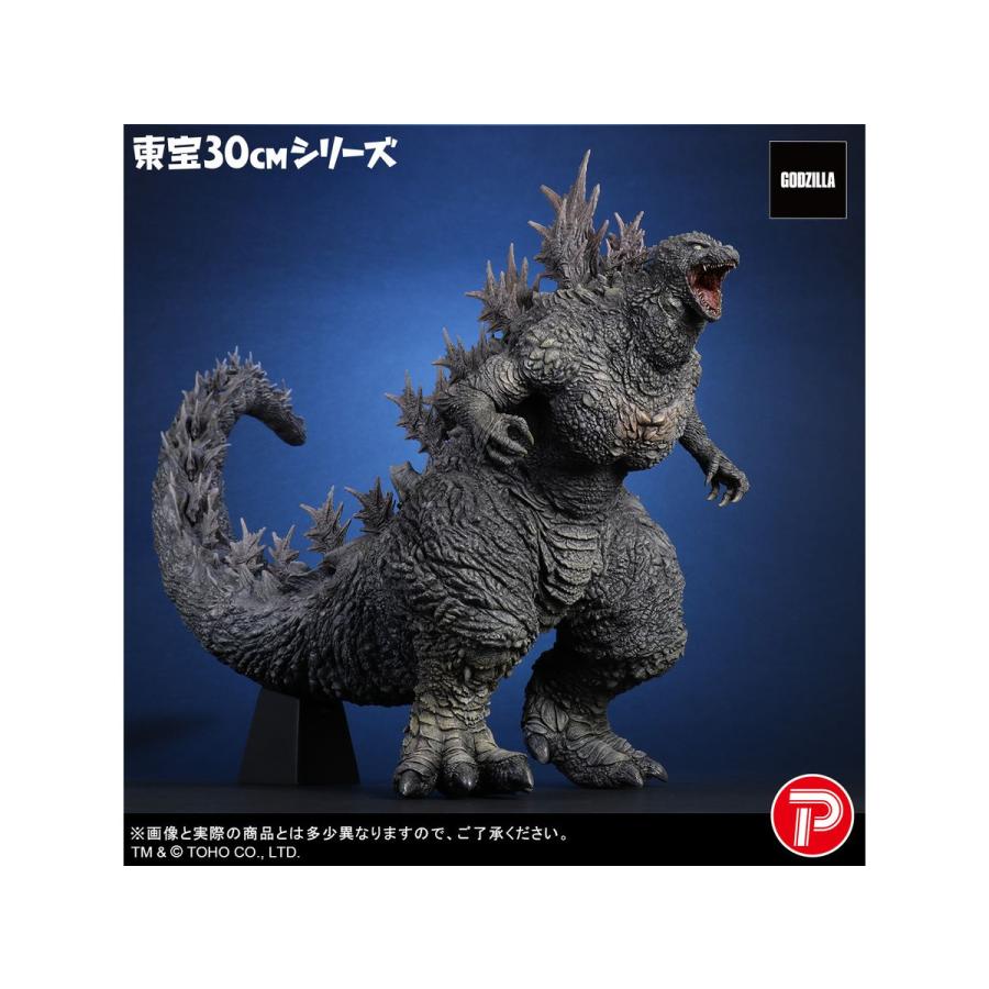 X-PLUS（エクスプラス） 東宝30cmシリーズ ゴジラ (ゴジラ・ザ・ライド