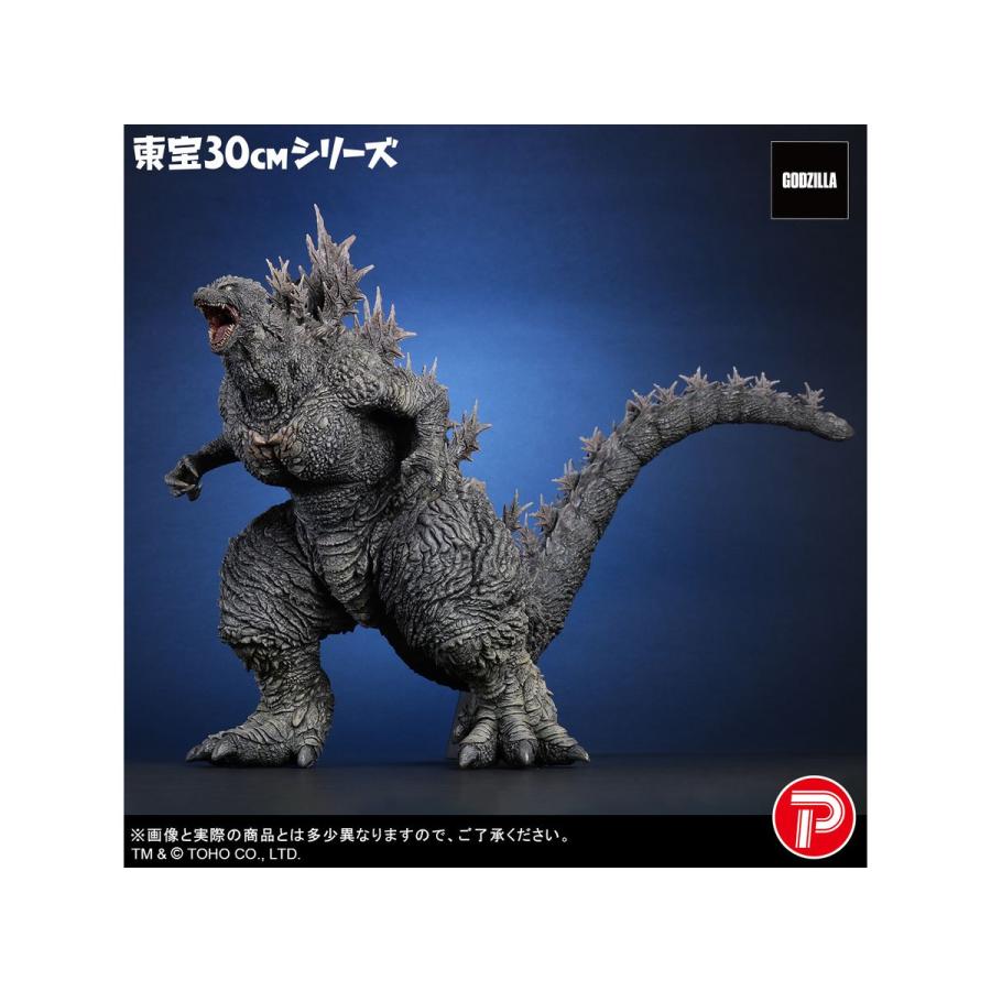 X-PLUS（エクスプラス） 東宝30cmシリーズ ゴジラ (ゴジラ・ザ・ライド