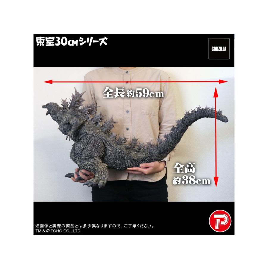 X-PLUS（エクスプラス） 東宝30cmシリーズ ゴジラ (ゴジラ・ザ・ライド