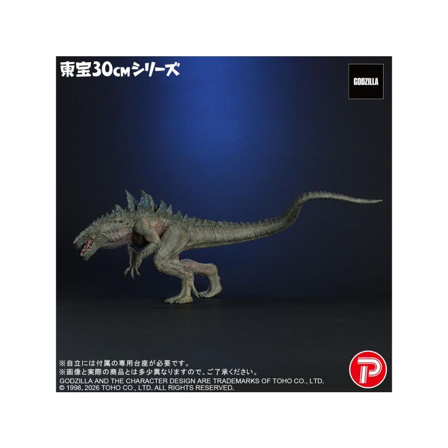X-PLUS（エクスプラス） 東宝30cmシリーズ ゴジラ (1998) : しえいかん