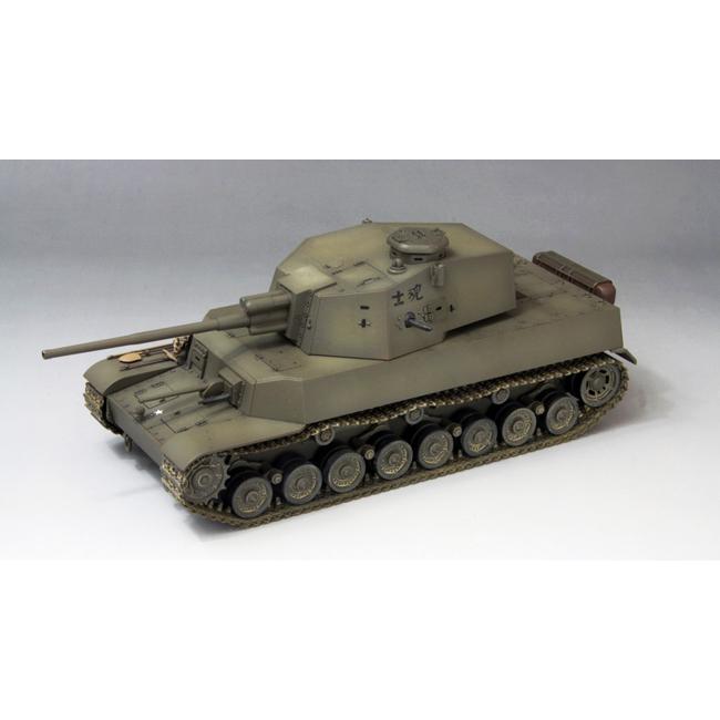 ファインモールド 1/35 FM28 五式中戦車 チリ : しえいかんYahoo!店