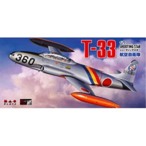 プラッツ AC-6 1/72 T-33 シューティングスター 航空自衛隊 : しえ