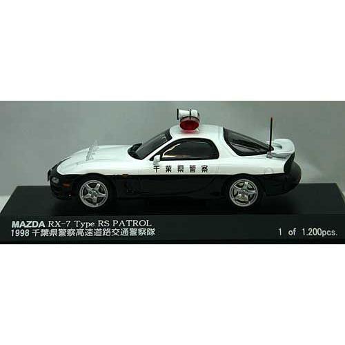 レイズ 1/43 JH7439805 RX-7TypeRS 千葉県警 高速道路交通警察隊車輌