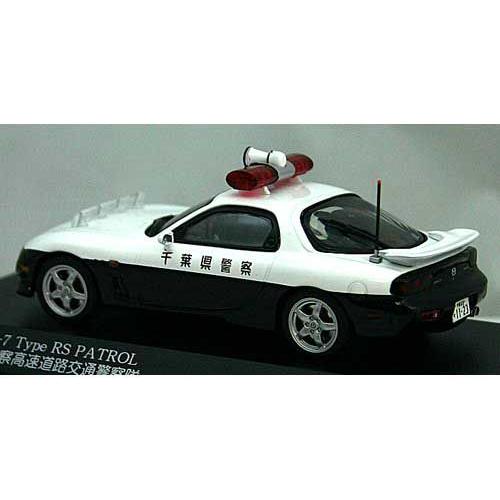 レイズ 1/43 JH7439805 RX-7TypeRS 千葉県警 高速道路交通警察隊車輌