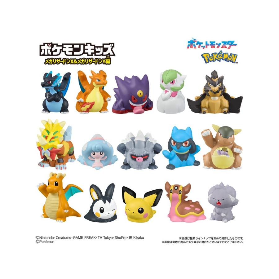 BANDAI（バンダイ） バンダイスピリッツ ポケモンキッズ メガ