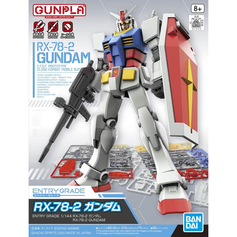 BANDAI（バンダイ） バンダイスピリッツ 1/144 ENTRY GRADE RX-78-2