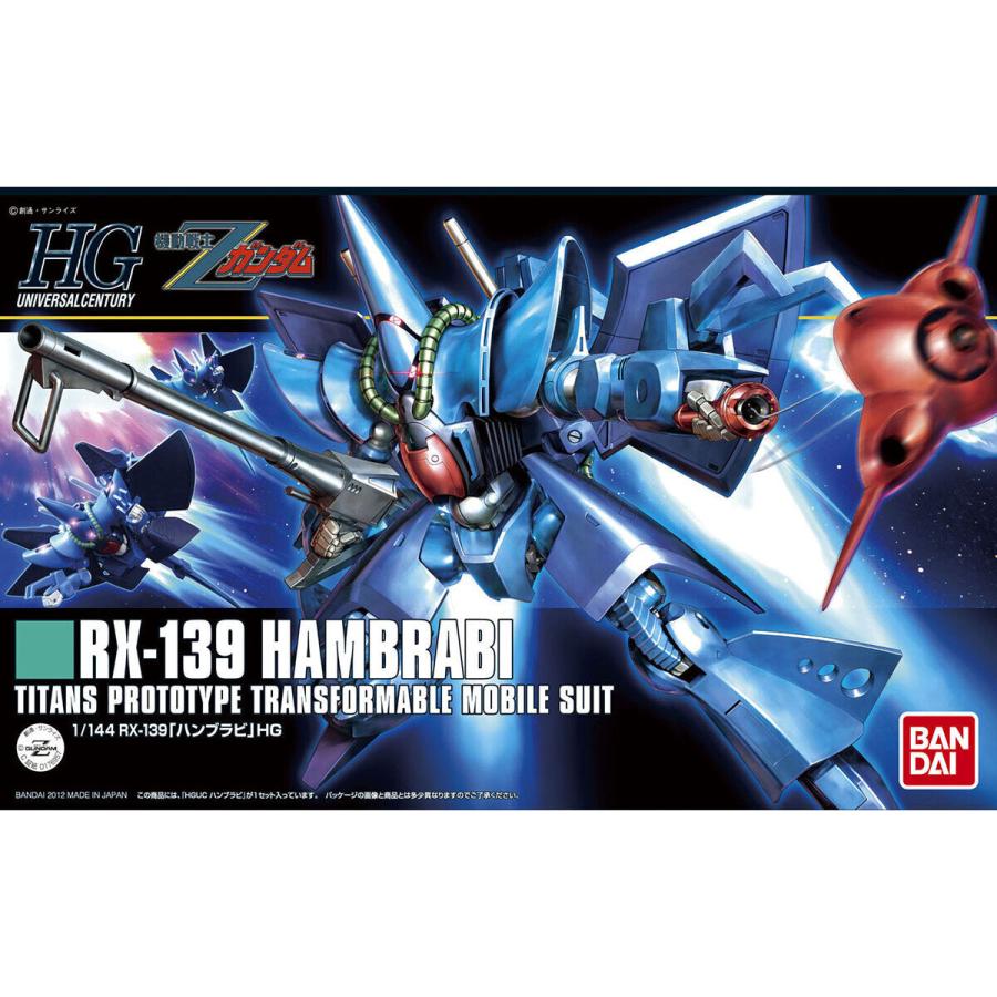 BANDAI（バンダイ） バンダイスピリッツ 1/144 HGUC ハンブラビ : しえ
